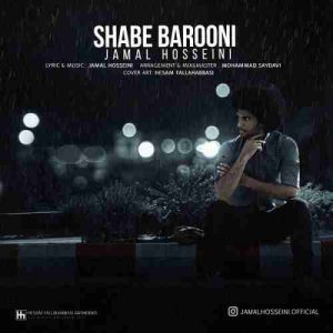 دانلود آهنگ جدید و زیبای جمال حسینی بنام شب بارونی …