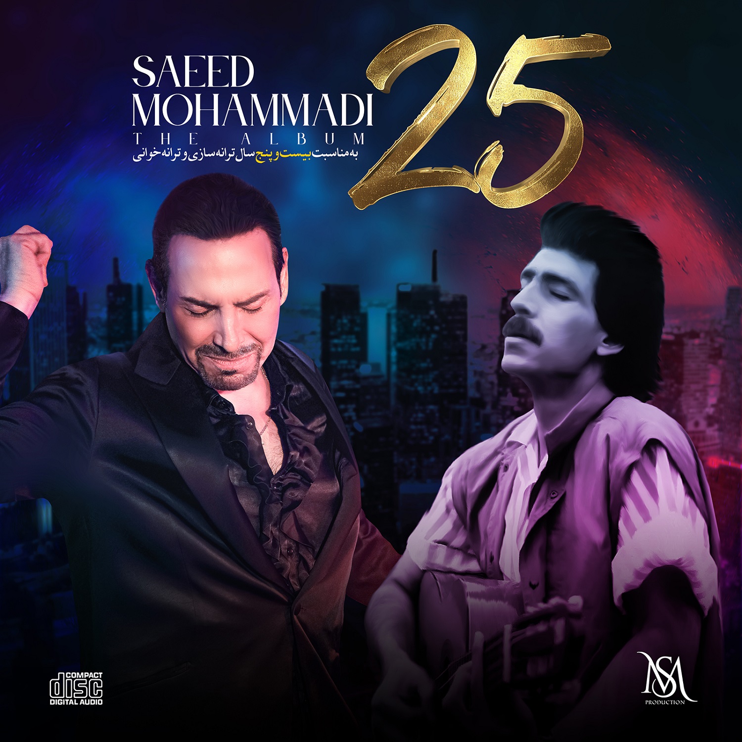 دانلود آلبوم جدید سعید محمدی به نام 25