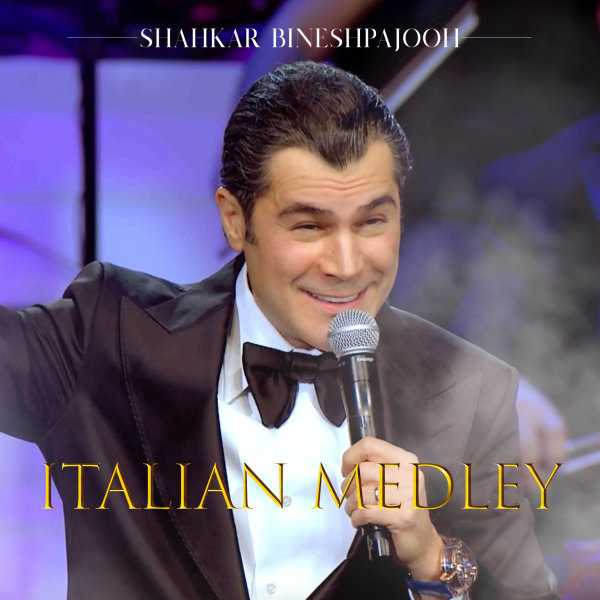 دانلود آهنگ جدید شاهکار بینش‌ پژوه به نام Italian Medley